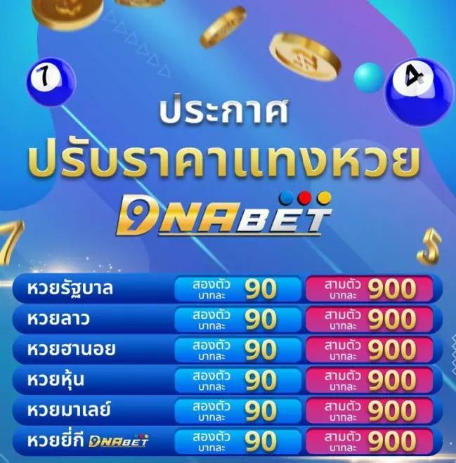 1234 PG ศูนย์รวมเกมคาสิโนออนไลน์อันดับหนึ่งของไทย เล่นง่ายได้เงินจริง