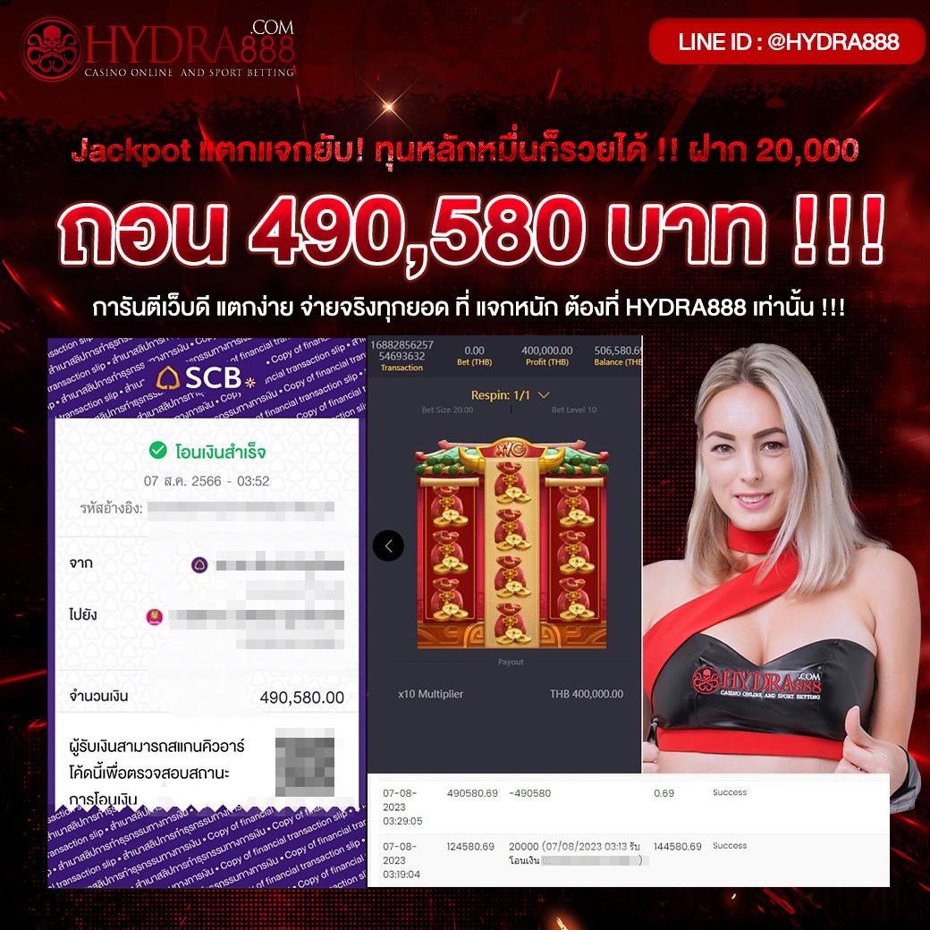 123bet คาสิโนออนไลน์ เว็บตรง ฝากถอนรวดเร็วที่สุดในไทย