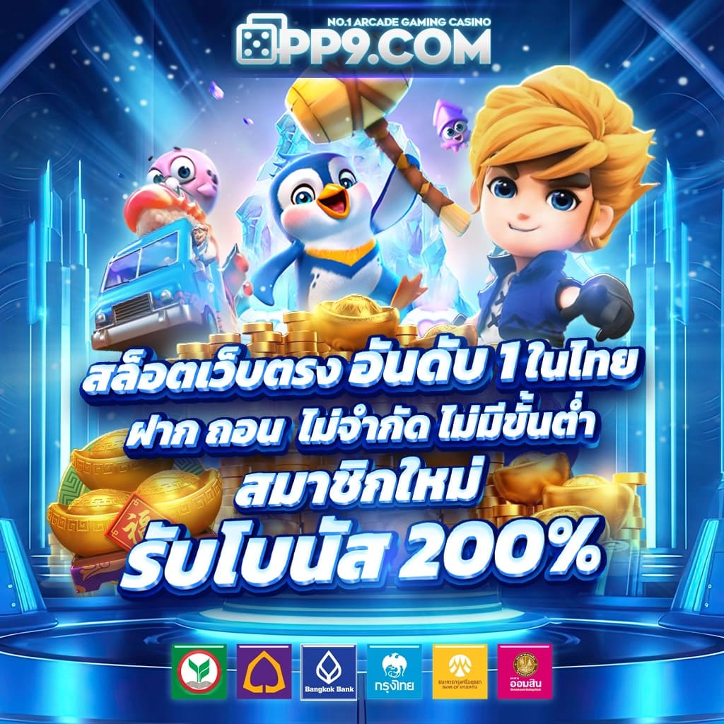 123cash slot คาสิโนออนไลน์ยอดนิยม ระบบออโต้ทันสมัย เริ่มต้นง่าย