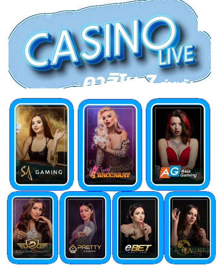 123faz เกมคาสิโนออนไลน์ยอดนิยม สมัครง่าย จ่ายจริง