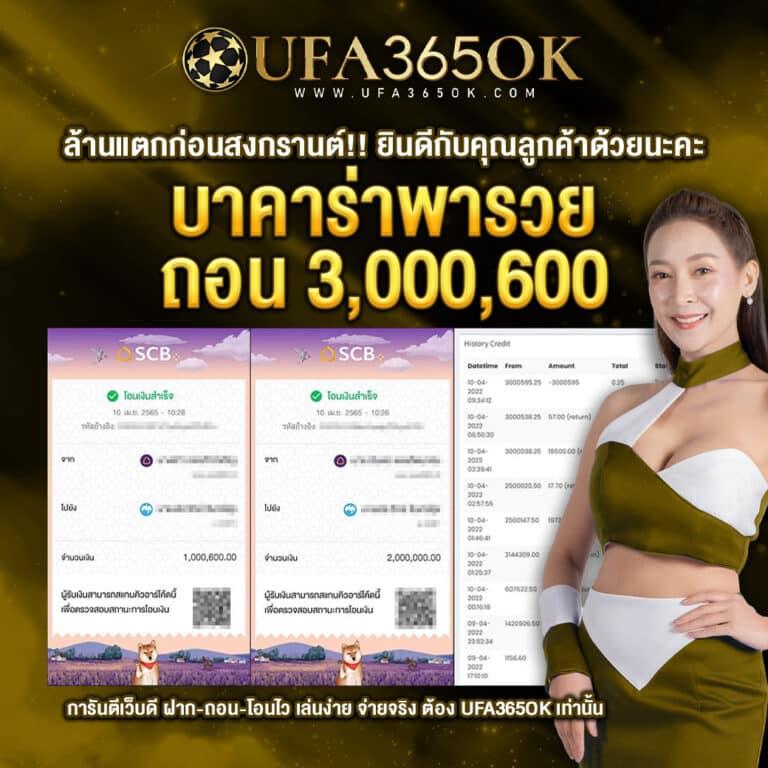 123king คาสิโนยอดนิยม มั่นคงในไทย เล่นง่าย จ่ายจริง