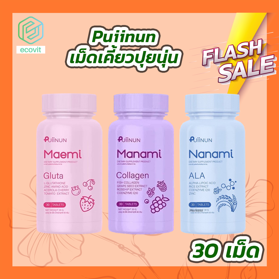 15 รับ 100 กระเป๋าเดียว ถอนง่าย เล่นก่อนใครในไทย