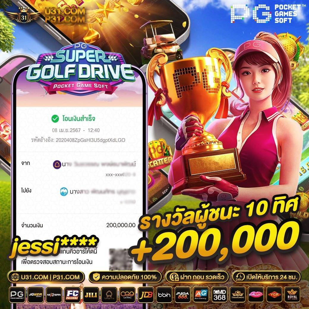 168 Galaxy PG คาสิโนออนไลน์อันดับต้น ฝากถอนง่าย ลุ้นรับโบนัสสุดคุ้ม