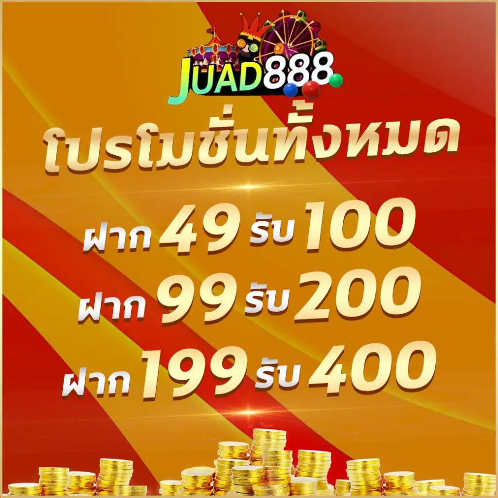 168bet คาสิโนสุดฮิต รวมการเดิมพันสุดมันส์แห่งปี