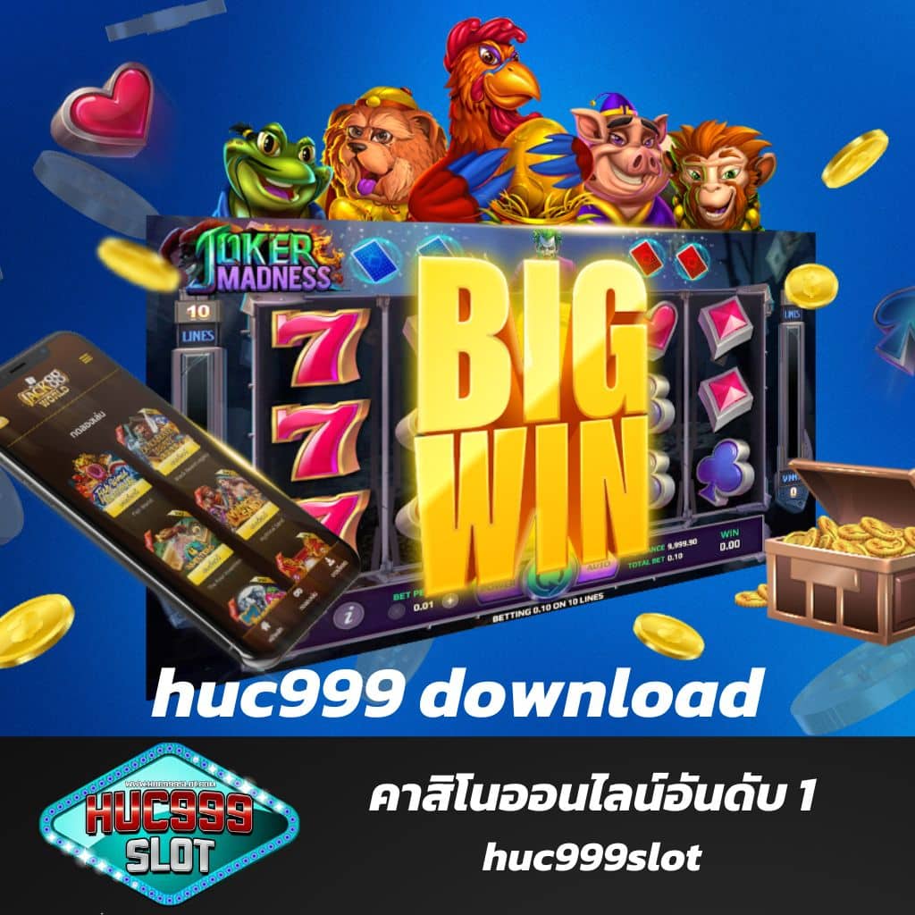 168pgslot คาสิโนออนไลน์ครบวงจร สมัครฟรี แจกโบนัสไม่อั้น
