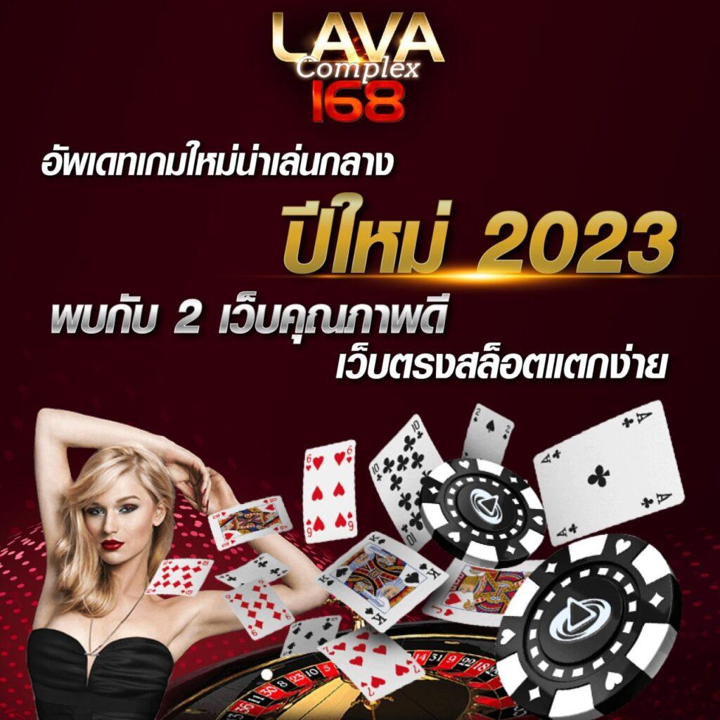 168slotxo คาสิโนใหม่ล่าสุด รวมเกมสล็อตแตกง่าย แจกจริง