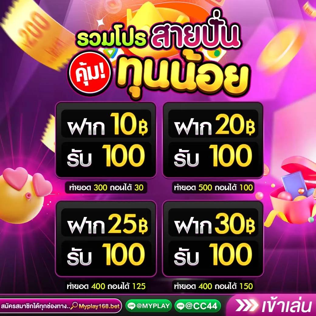 168ดราก้อน คาสิโนอันดับหนึ่ง บริการทันสมัย รองรับระบบใหม่ล่าสุด