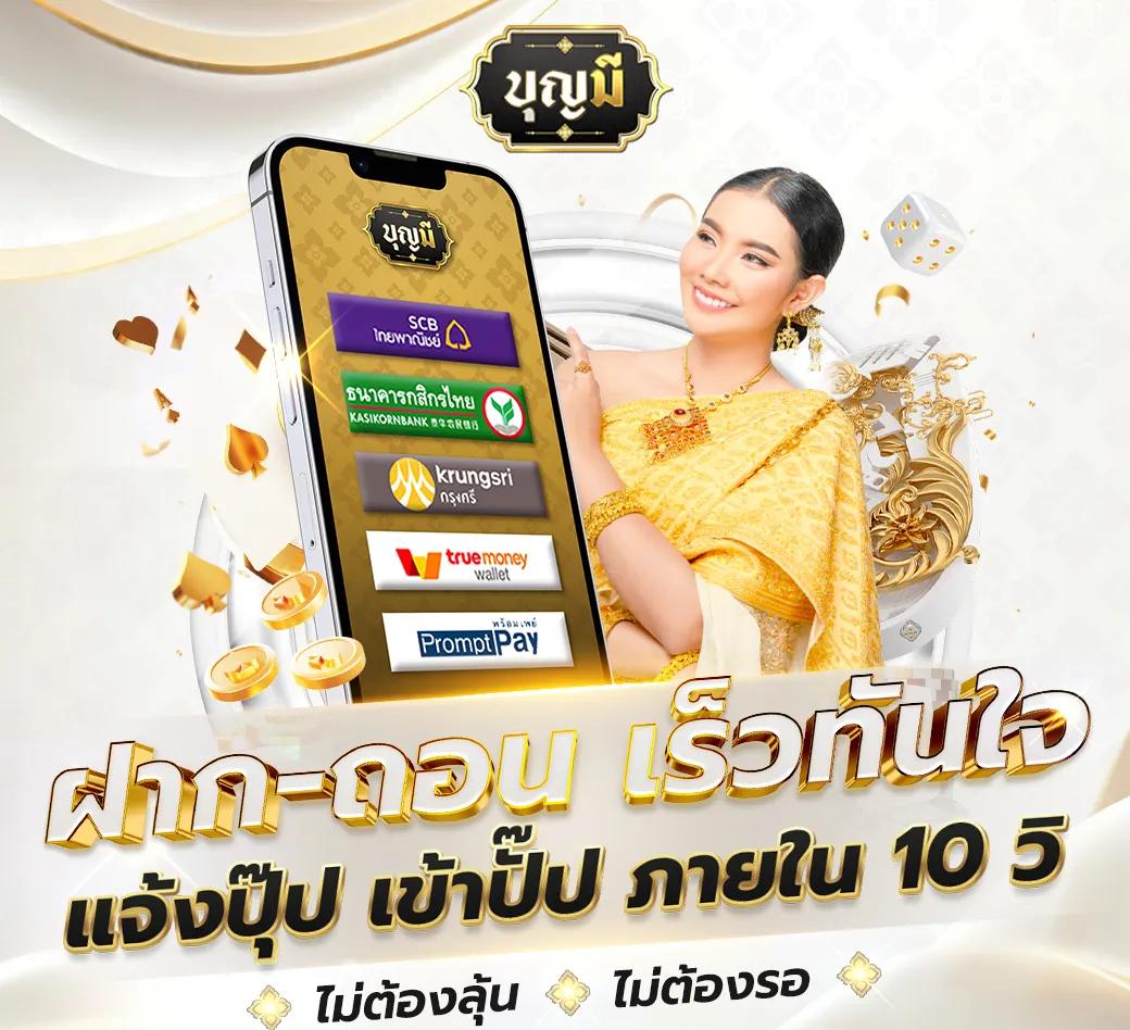 188 คาสิโนออนไลน์อันดับหนึ่ง พร้อมโบนัสสุดคุ้มในปี 2024