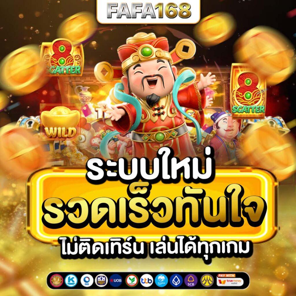 188bet เครดิตฟรี โบนัสสูงสุด สมัครง่ายได้ทันที