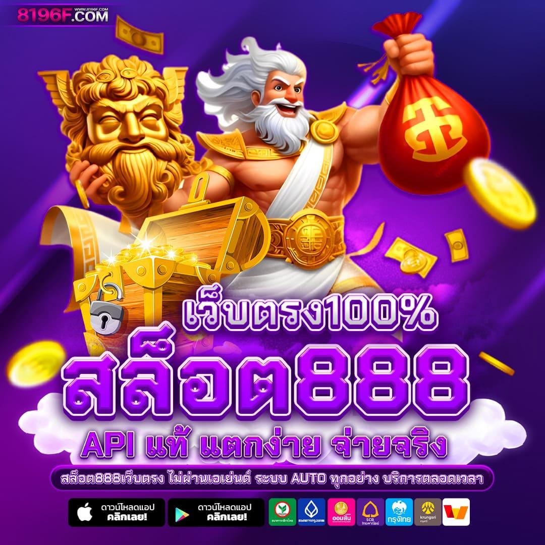 1รับ100ทํา400ถอน200 คาสิโนง่ายมั่นคง เล่นง่ายจ่ายจริง 2024
