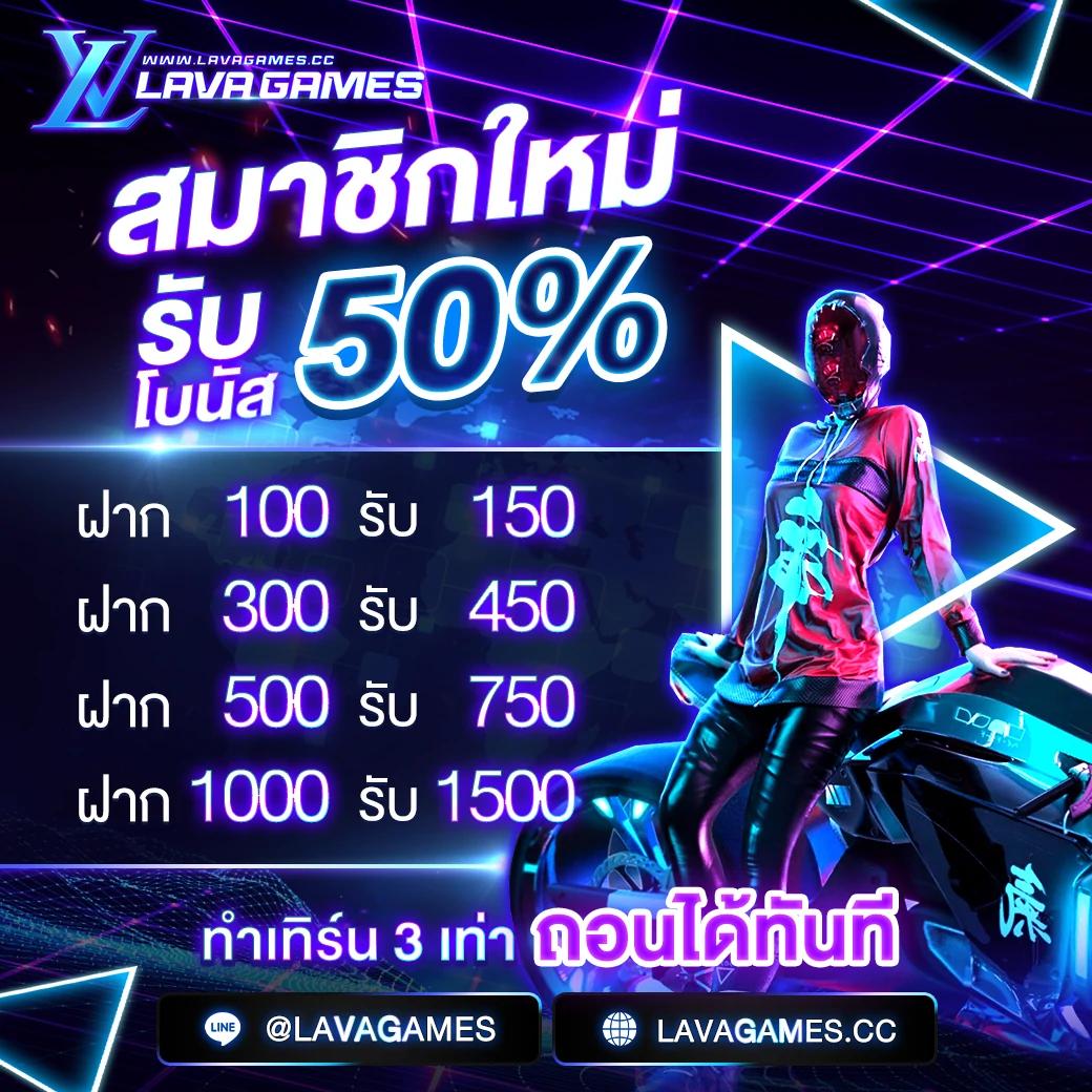 1รับ100วอเลท เล่นง่าย มั่นคง ฝากถอนเร็วที่สุดในไทย