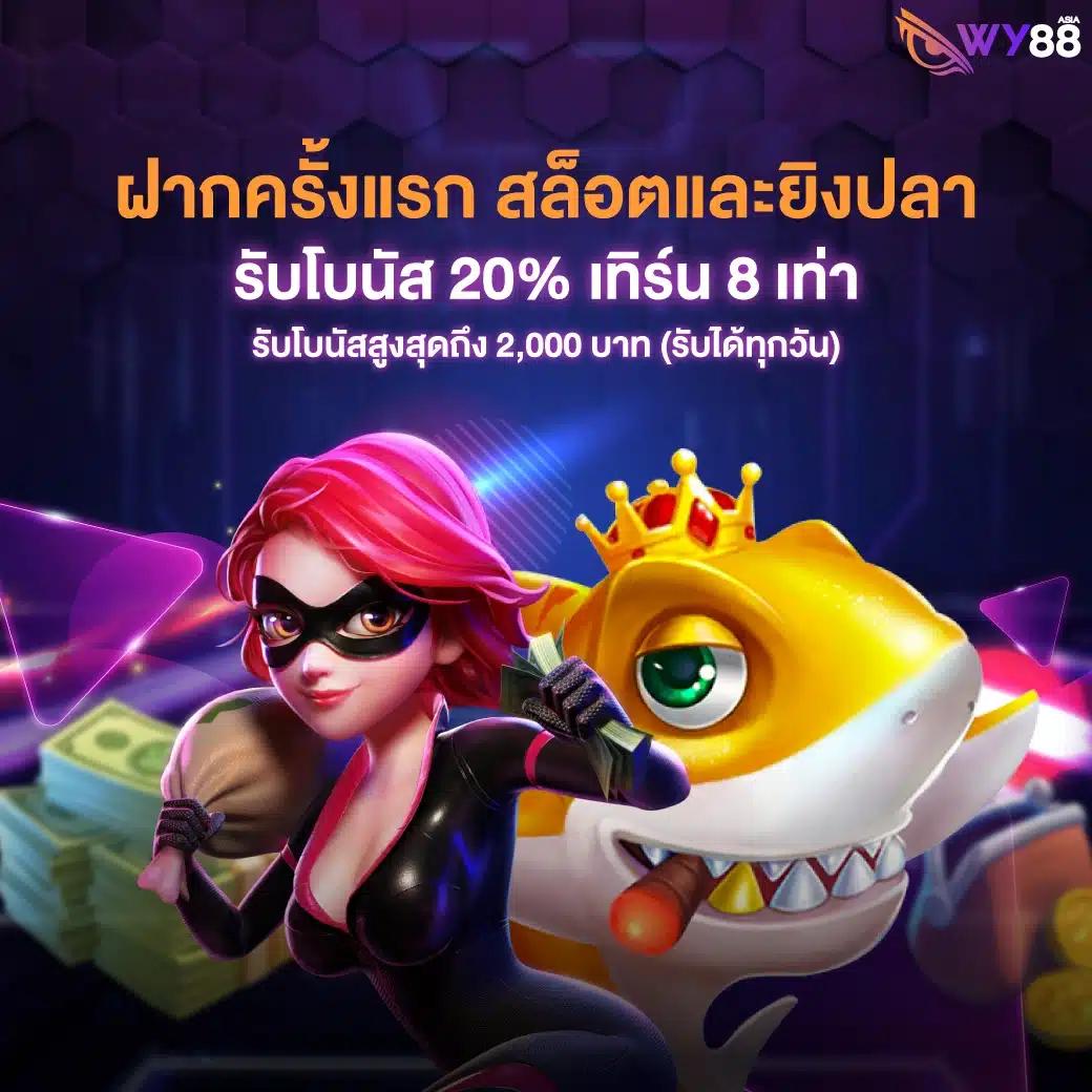20รับ100 Wallet Auto เติมเงินออโต้สำหรับคาสิโนออนไลน์สุดปัง