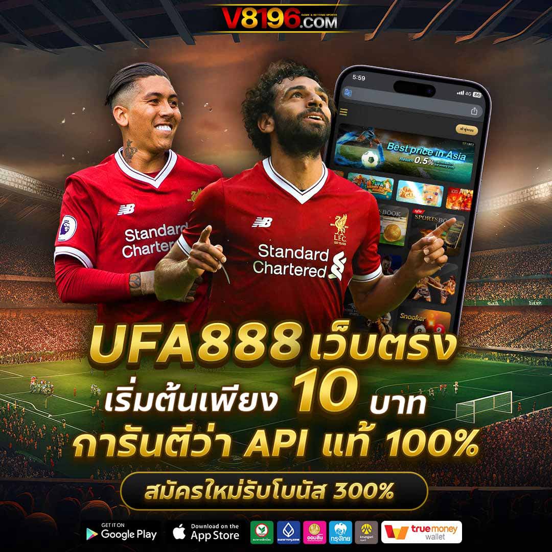 20รับ100 ทํา200 ถอนได้100 เว็บตรงไม่ผ่านเอเย่นต์ มีโปรโมชั่นคุ้มสุดอันดับหนึ่ง