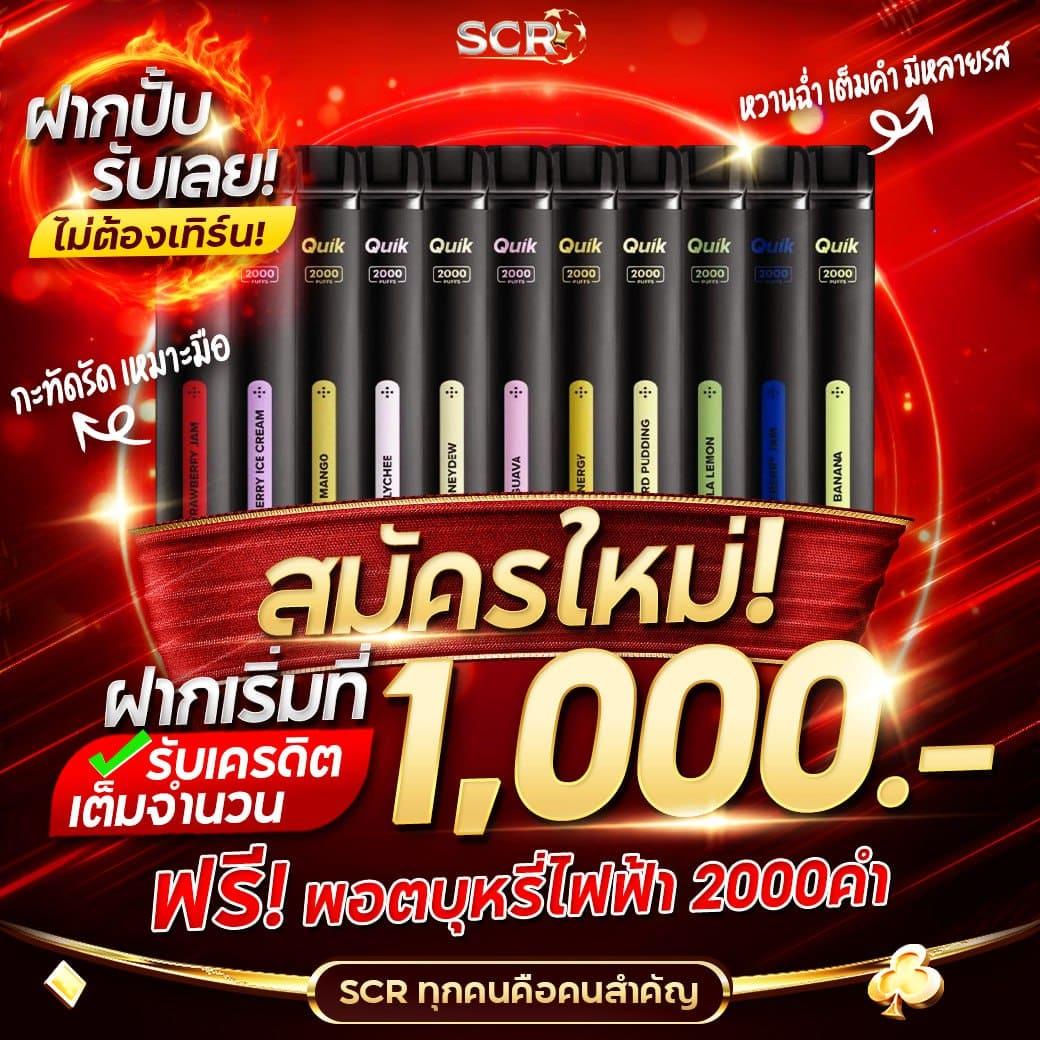 22win ศูนย์รวมเกมเดิมพันสดใหม่ที่ได้รับความนิยมในไทย