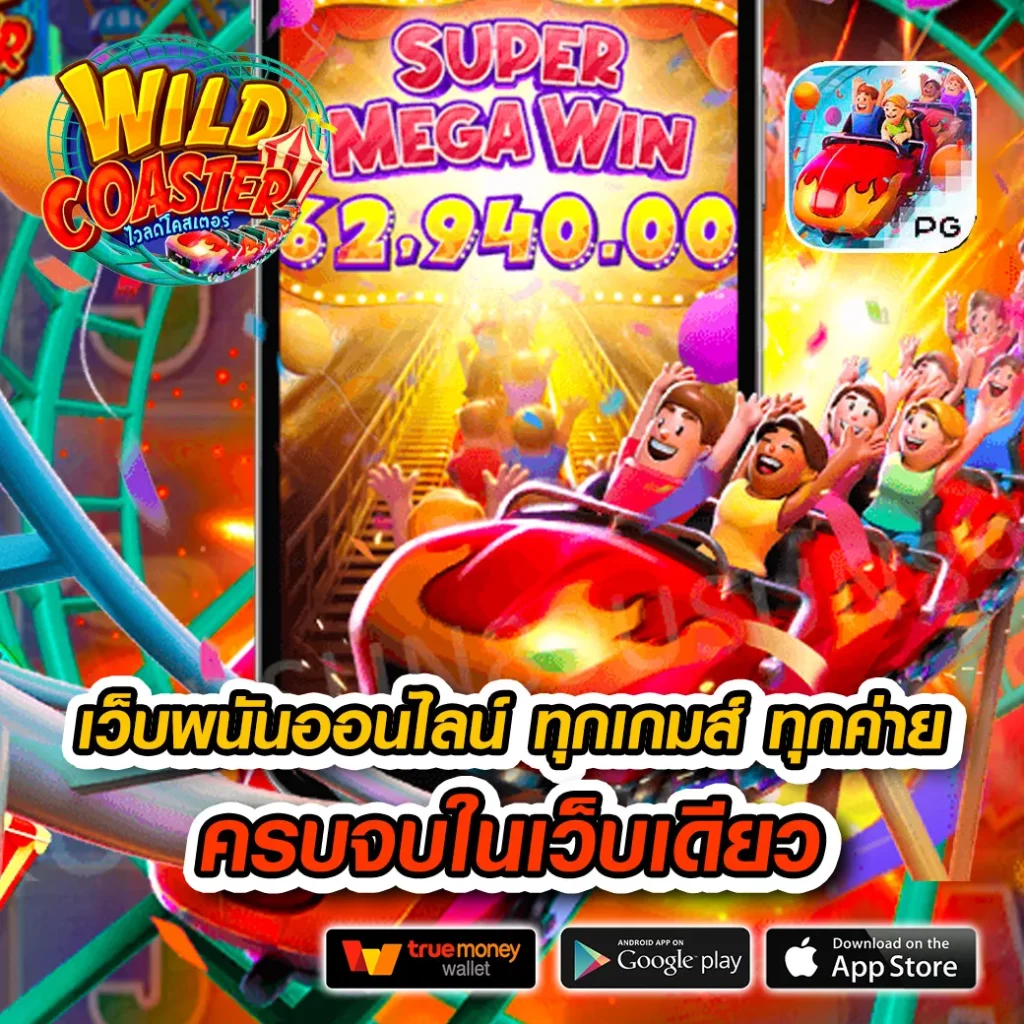 25รับ100 คาสิโนยอดนิยม ฝากถอนไม่มีขั้นต่ำ สมัครง่าย ได้เงินจริง