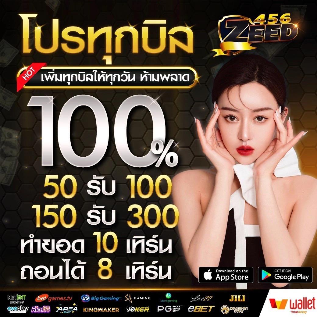 32 ออนไลน์ เล่นง่าย จ่ายจริง ไม่มีรอยต่อ ของโบนัสสุดพิเศษสุดคุ้ม