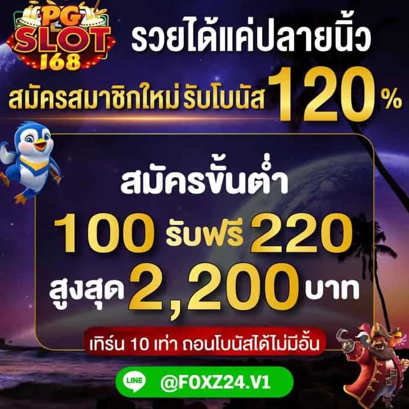 333 สล็อต เว็บคาสิโนออนไลน์แห่งใหม่พร้อมระบบทันสมัยและโบนัสสุดคุ้ม