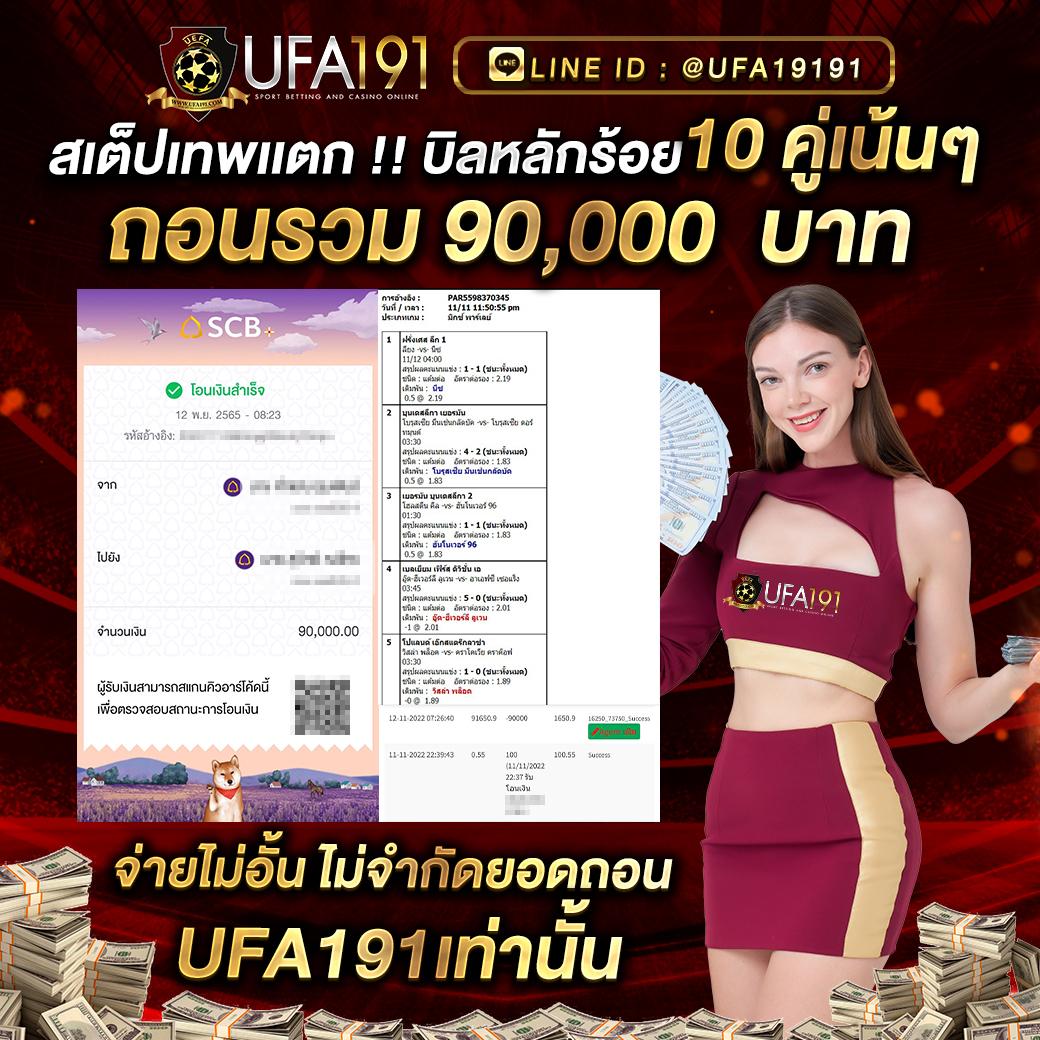 333winbet คาสิโนออนไลน์ครบวงจร แจกโปรโมชั่นสุดพิเศษ พร้อมระบบออโต้