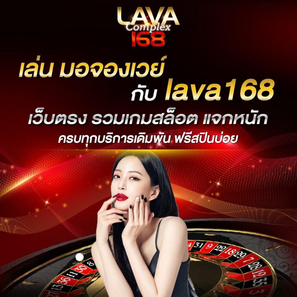 358สล็อต คาสิโนออนไลน์อันดับหนึ่งของไทย เว็บตรงปลอดภัยจัดเต็มในทุกเกม