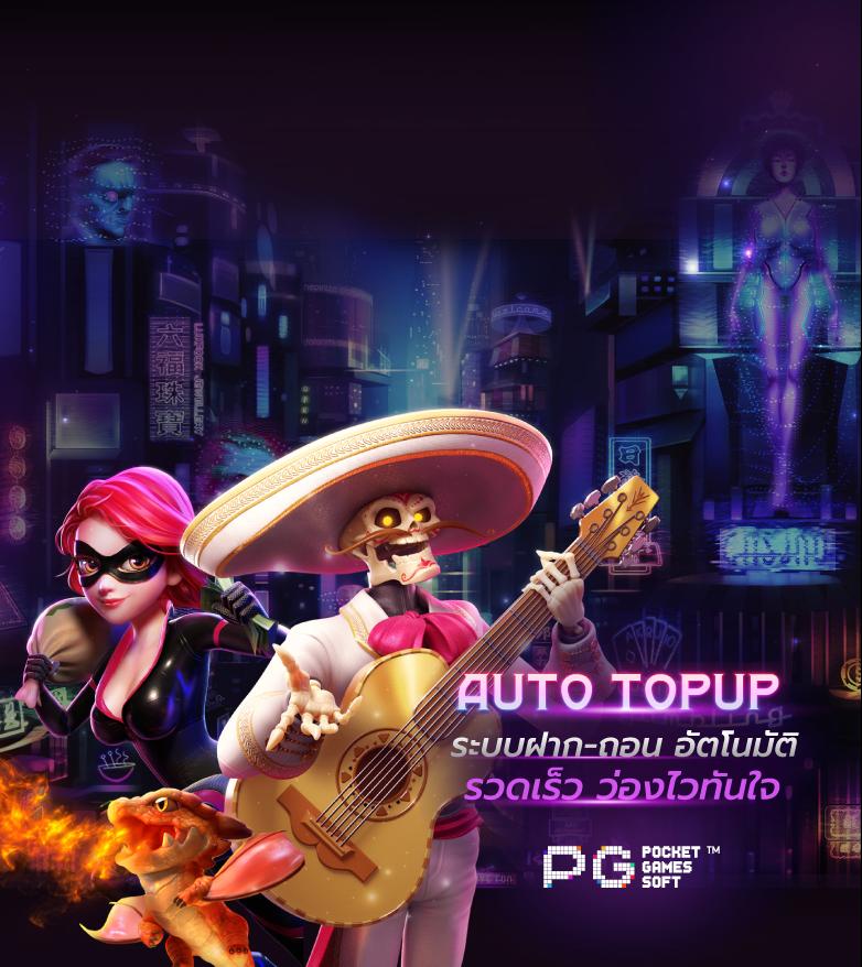 35pg คาสิโนออนไลน์อันดับหนึ่ง รวมเกมสล็อตและพนันยอดนิยม