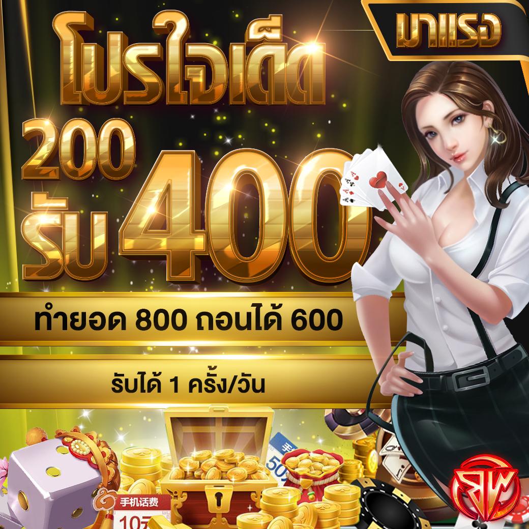 456 สล็อต เว็บเกมเดิมพันออนไลน์ยอดนิยม ที่สุดในไทย ล่าสุด