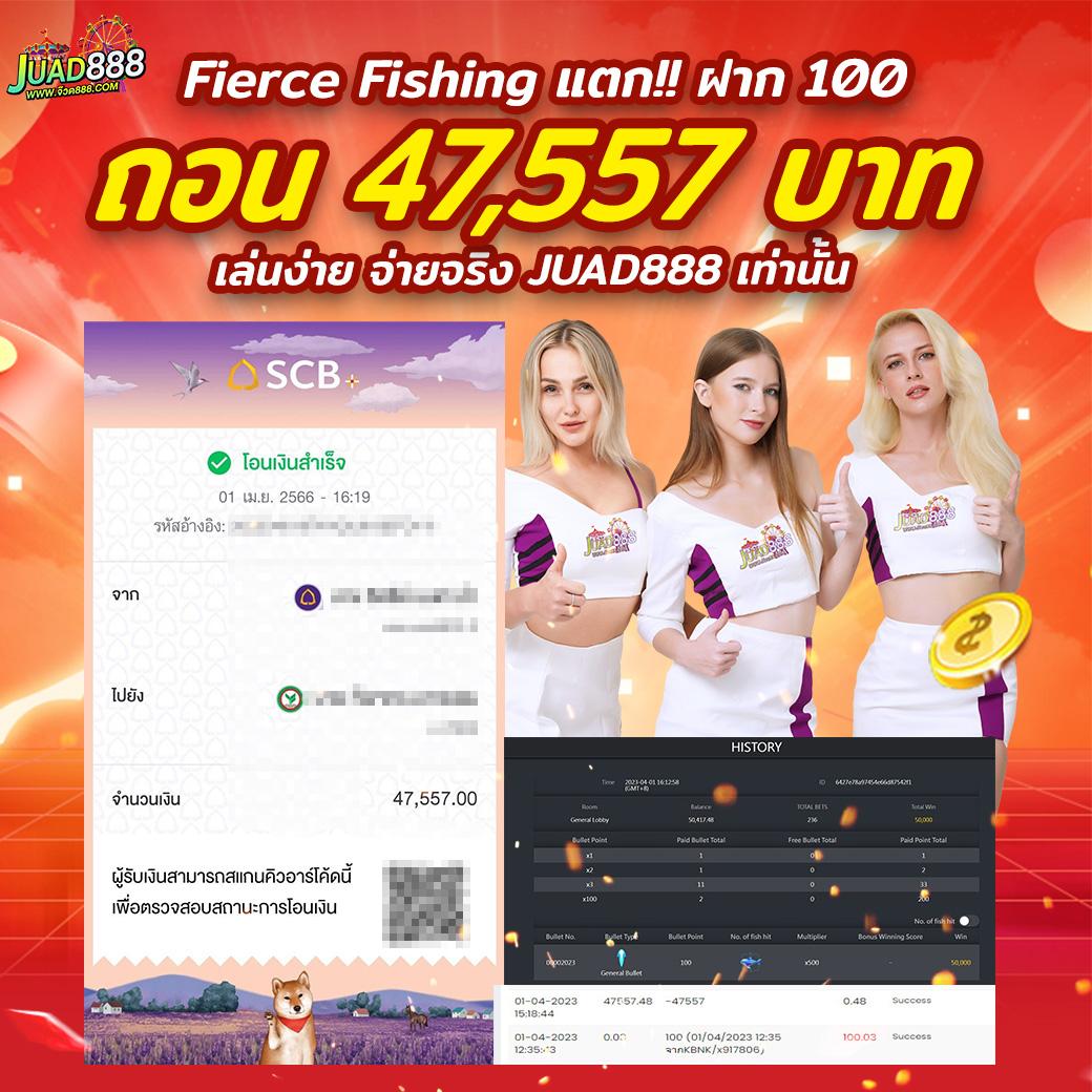 4KINGS2 คาสิโนออนไลน์โปรโมชั่นแรงเล่นง่ายจ่ายเต็มมั่นใจในบริการ