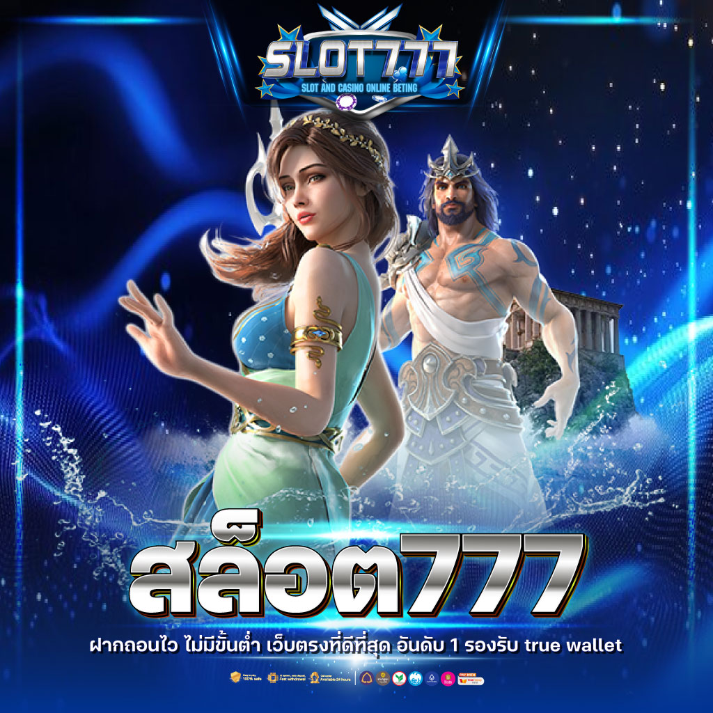 4x4 สล็อต รวมเกมสล็อตออนไลน์ยอดนิยม เกมแตกง่าย ทำเงินเร็ว