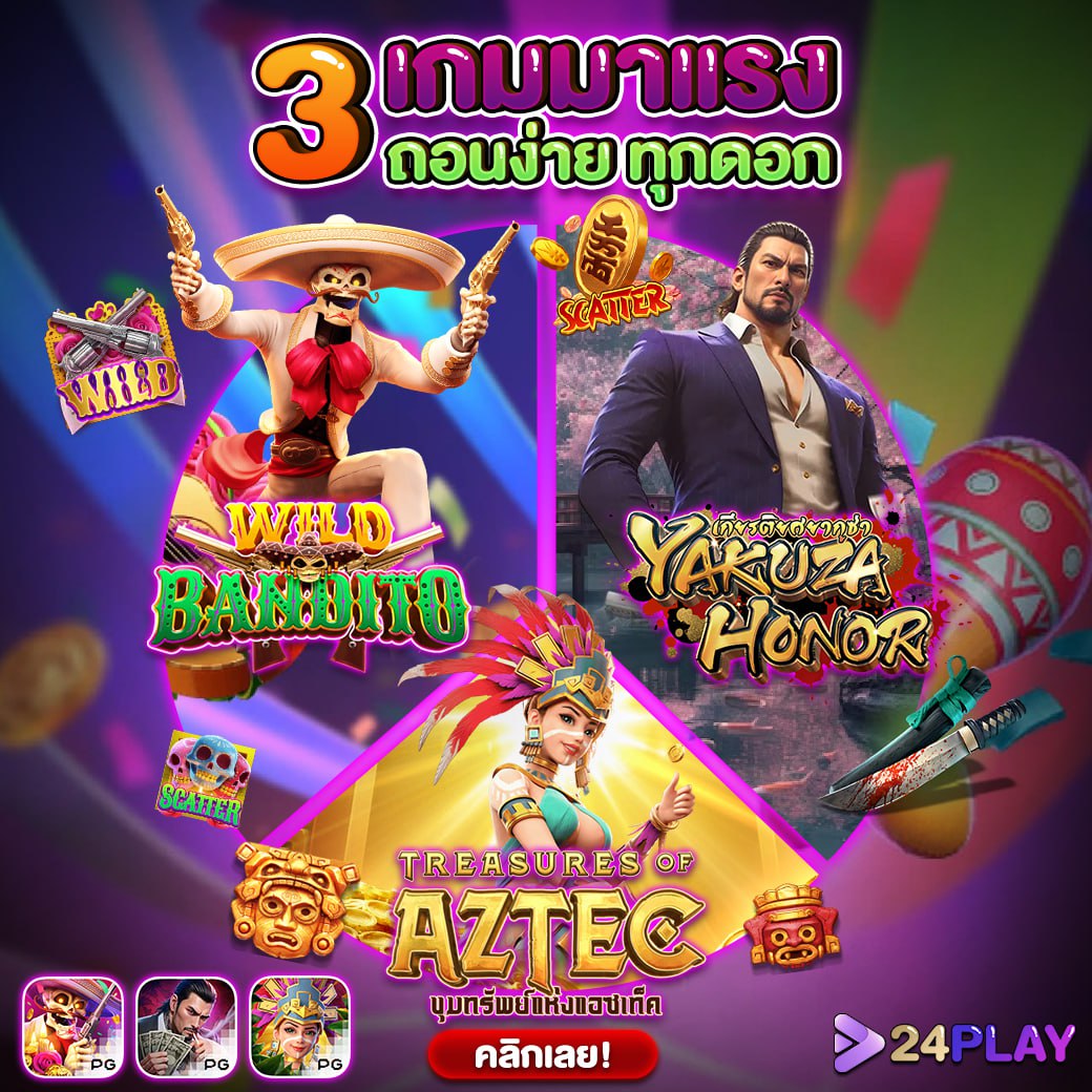 4x4bet VIP เว็บคาสิโนอันดับหนึ่ง ระบบทันสมัย เงินรางวัลสูงสุดในไทย