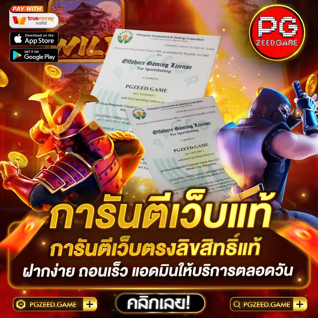 4x4bet สล็อตเว็บตรง ตื่นเต้นง่าย ฝากถอนไว ไม่มีขั้นต่ำ