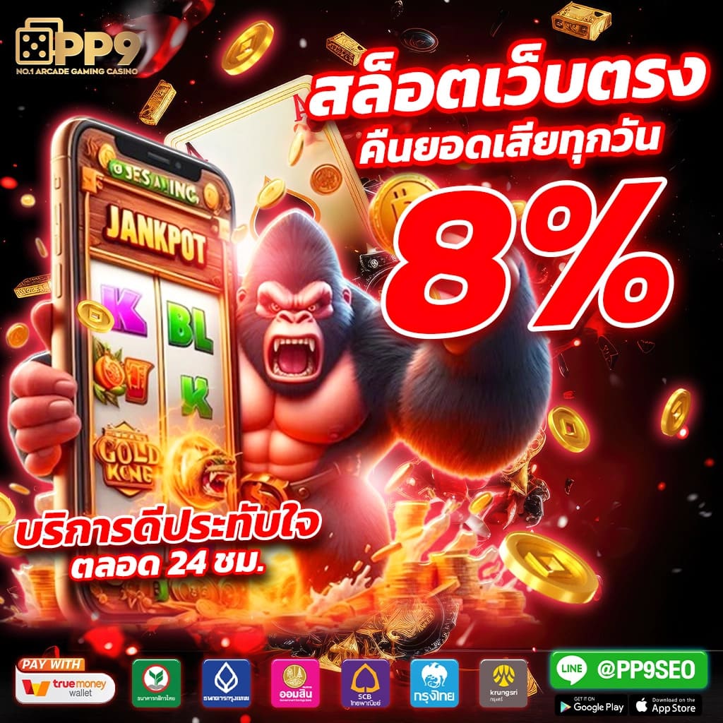 555 สล็อต คาสิโนออนไลน์อันดับหนึ่ง เบทเริ่มต้นต่ำ โปรโมชั่นจัดเต็ม แจกเครดิตฟรีทุกวัน