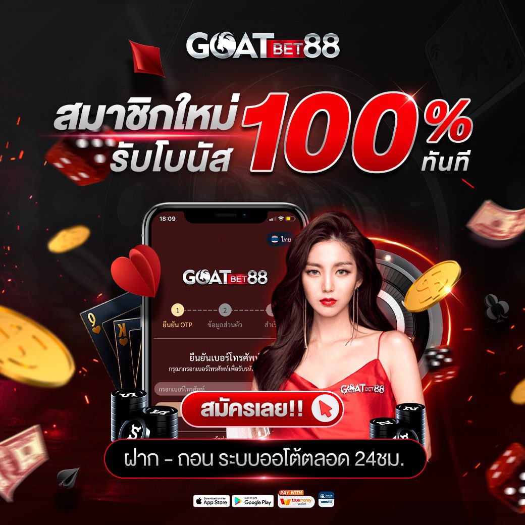 555สล็อต เว็บคาสิโนออนไลน์ยอดนิยม พร้อมเกมใหม่ล่าสุดในไทย