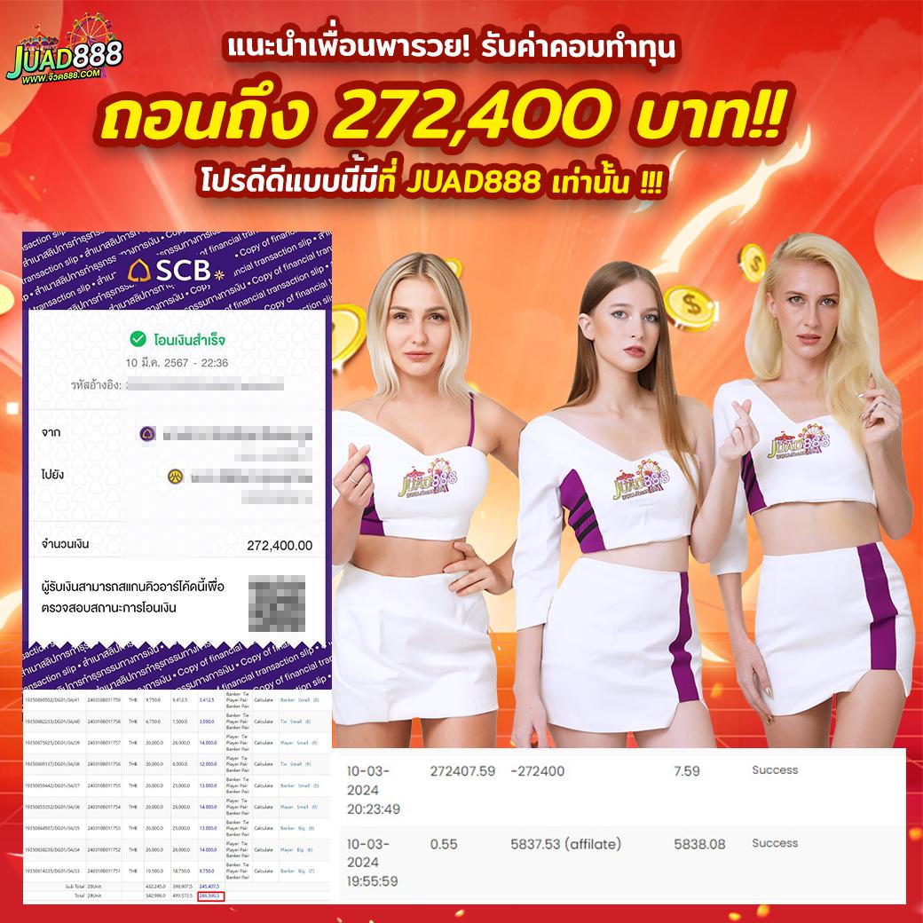 567 สล็อต เว็บเดิมพันครบวงจร พร้อมโปรโมชั่นสุดพิเศษล่าสุด 2024