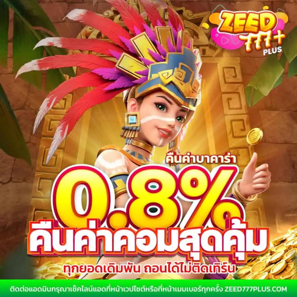 5แถว คาสิโนอันดับหนึ่ง รองรับเดิมพันสะดวกทุกวิธี