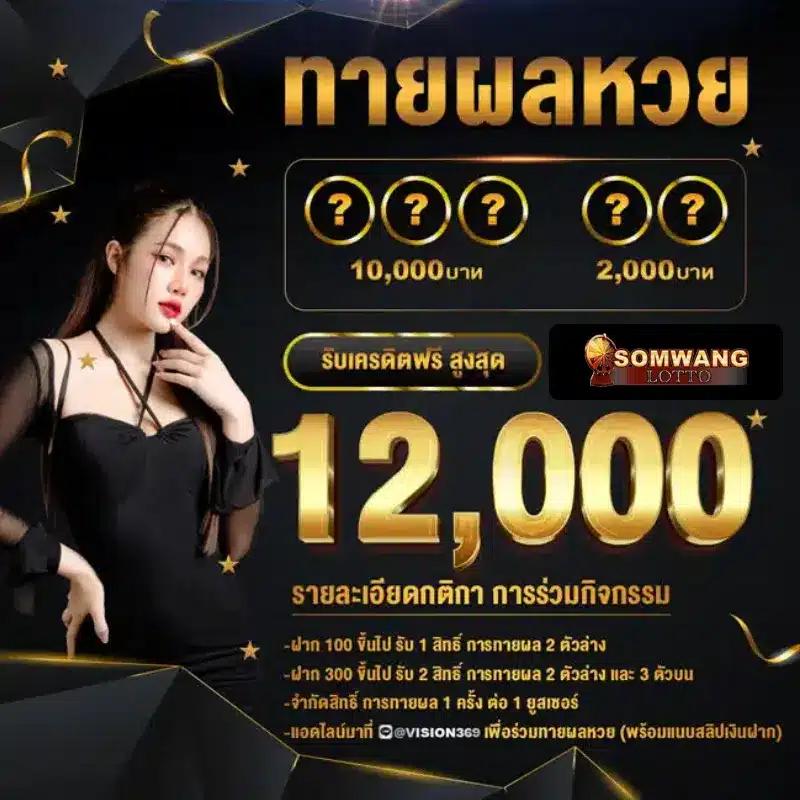 63luck คาสิโนออนไลน์แตกง่าย ฝากถอนเร็ว ลุ้นโบนัสรางวัลใหญ่
