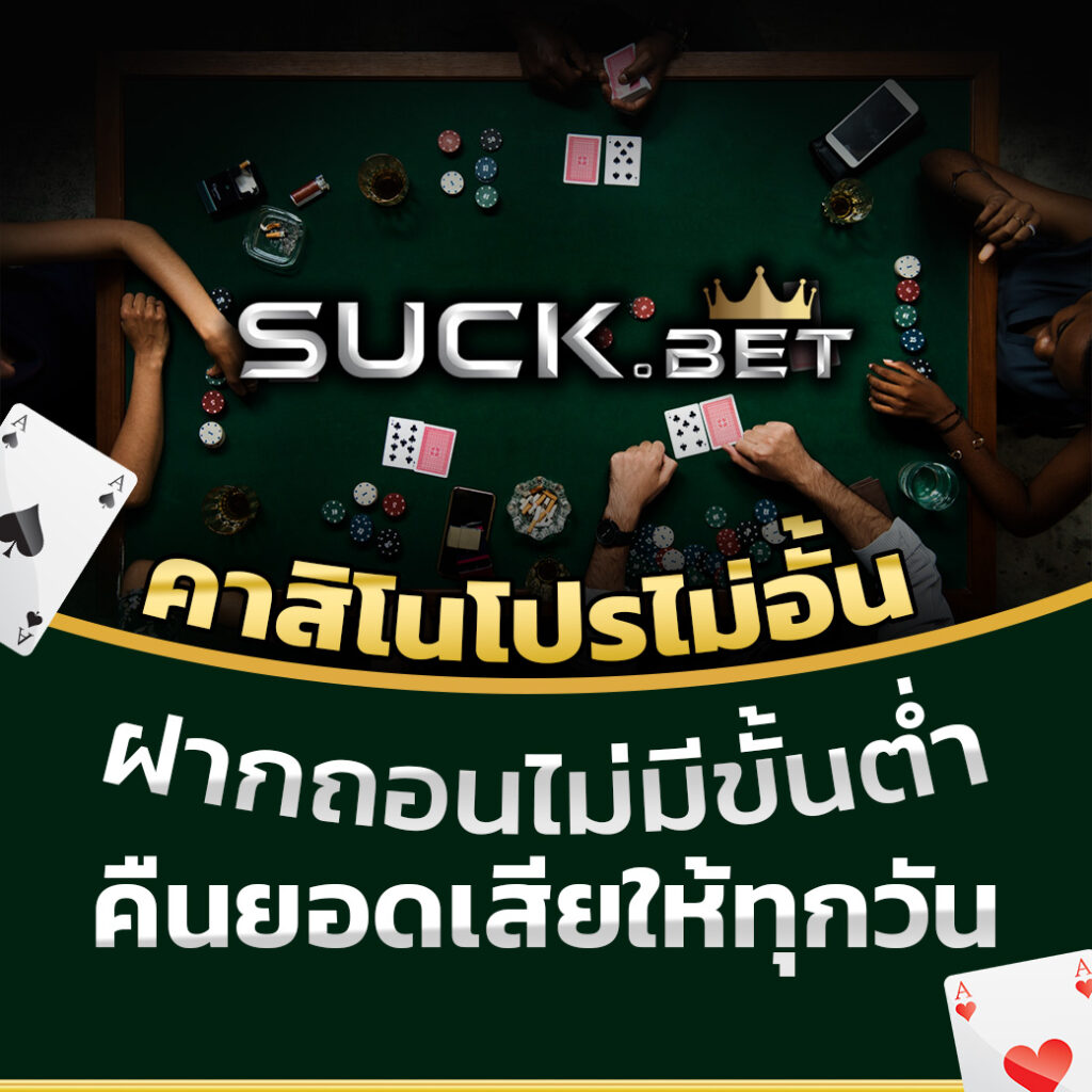 65bet Slot แหล่งเดิมพัน คาสิโนออนไลน์ พร้อมโปรโมชั่นใหม่ล่าสุด