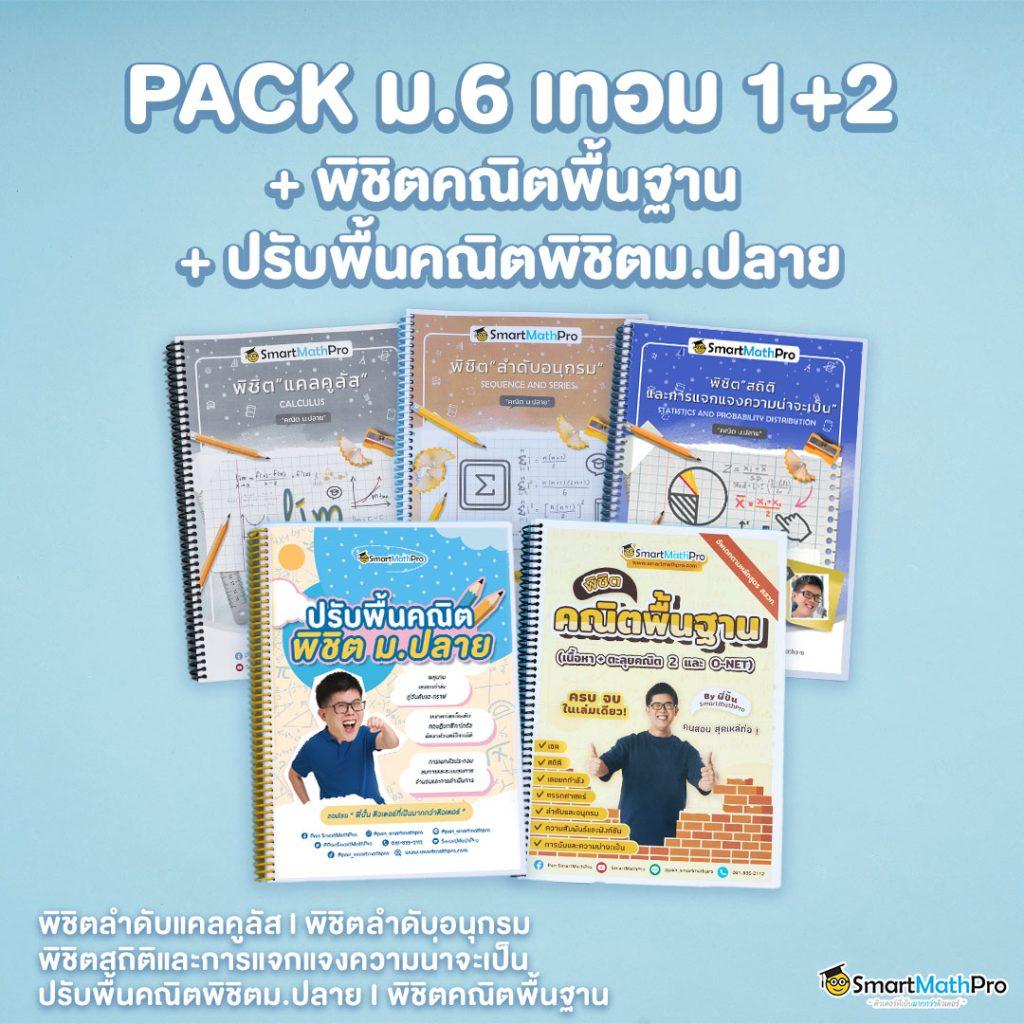 66 คาสิโนออนไลน์ มาตรฐานระดับโลก เกมส์ใหม่ล่าสุด ทดลองเล่นฟรีได้เลย
