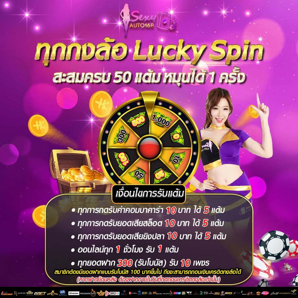 777PG Slot รับโปรโมชั่นพิเศษ ฟรีเครดิต ไม่ต้องฝากก่อน