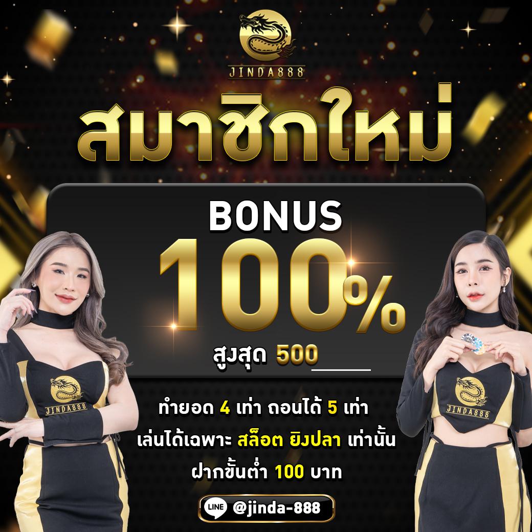 777pg คาสิโนออนไลน์อันดับหนึ่ง ฝากถอนง่าย ปลอดภัยทันใจ