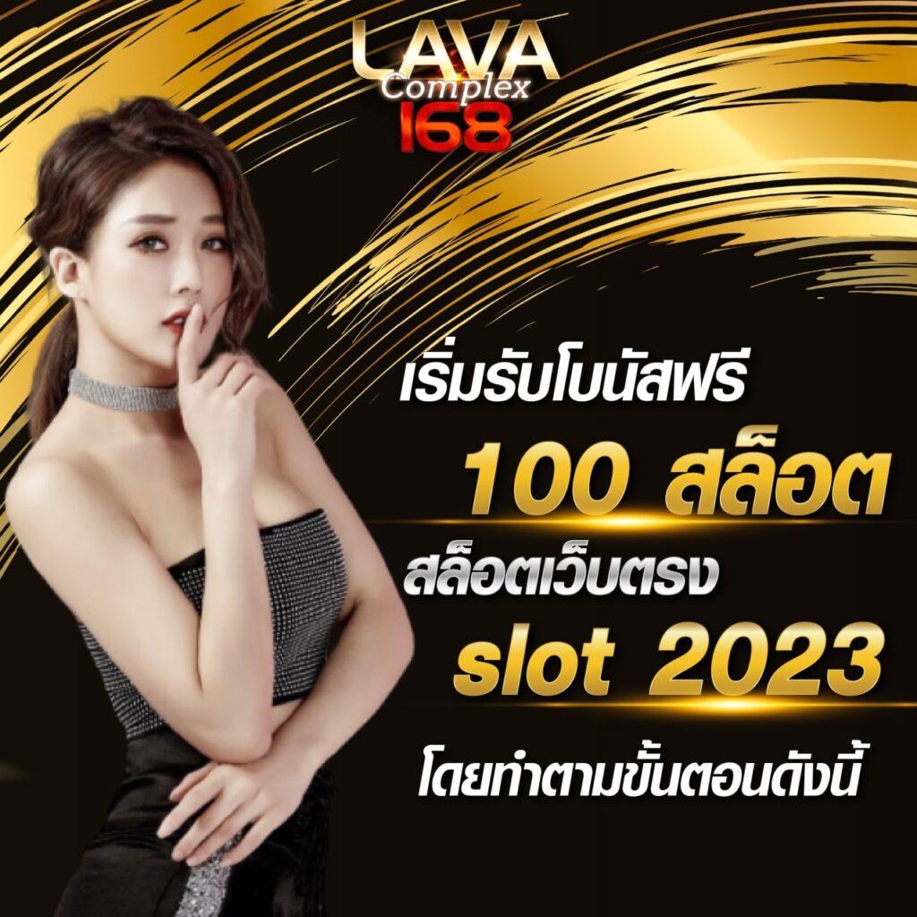 77lotto เว็บคาสิโนออนไลน์ใหม่ล่าสุด จ่ายจริง พร้อมโปรโมชั่นสุดคุ้ม