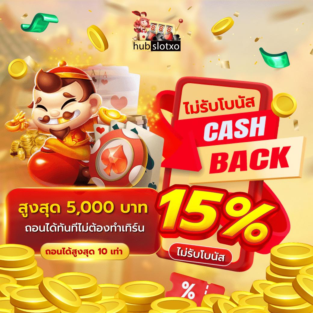 789win เว็บคาสิโนออนไลน์ มาตรฐานระดับแนวหน้าในไทย ปี 2023