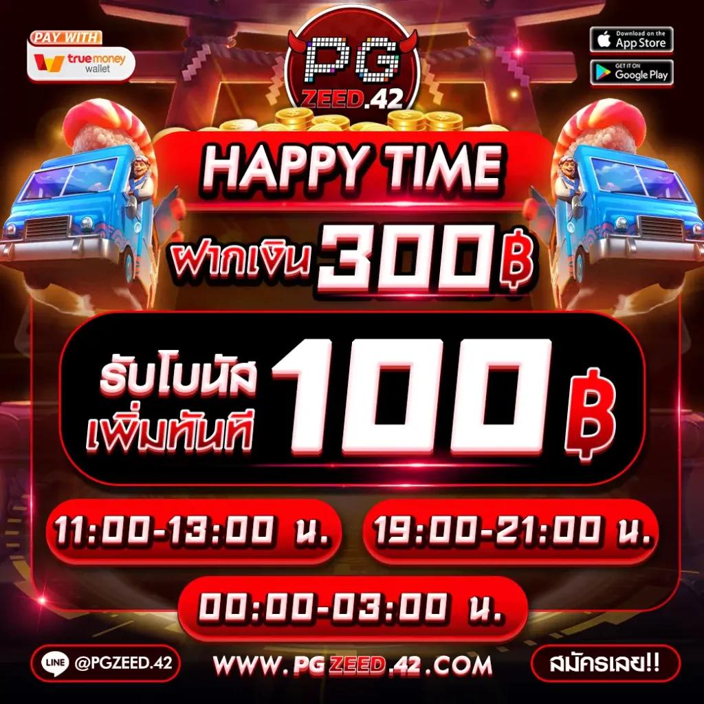 7m888 เว็บตรง สล็อต บาคาร่า คาสิโน ได้เงินจริง มั่นใจปลอดภัย