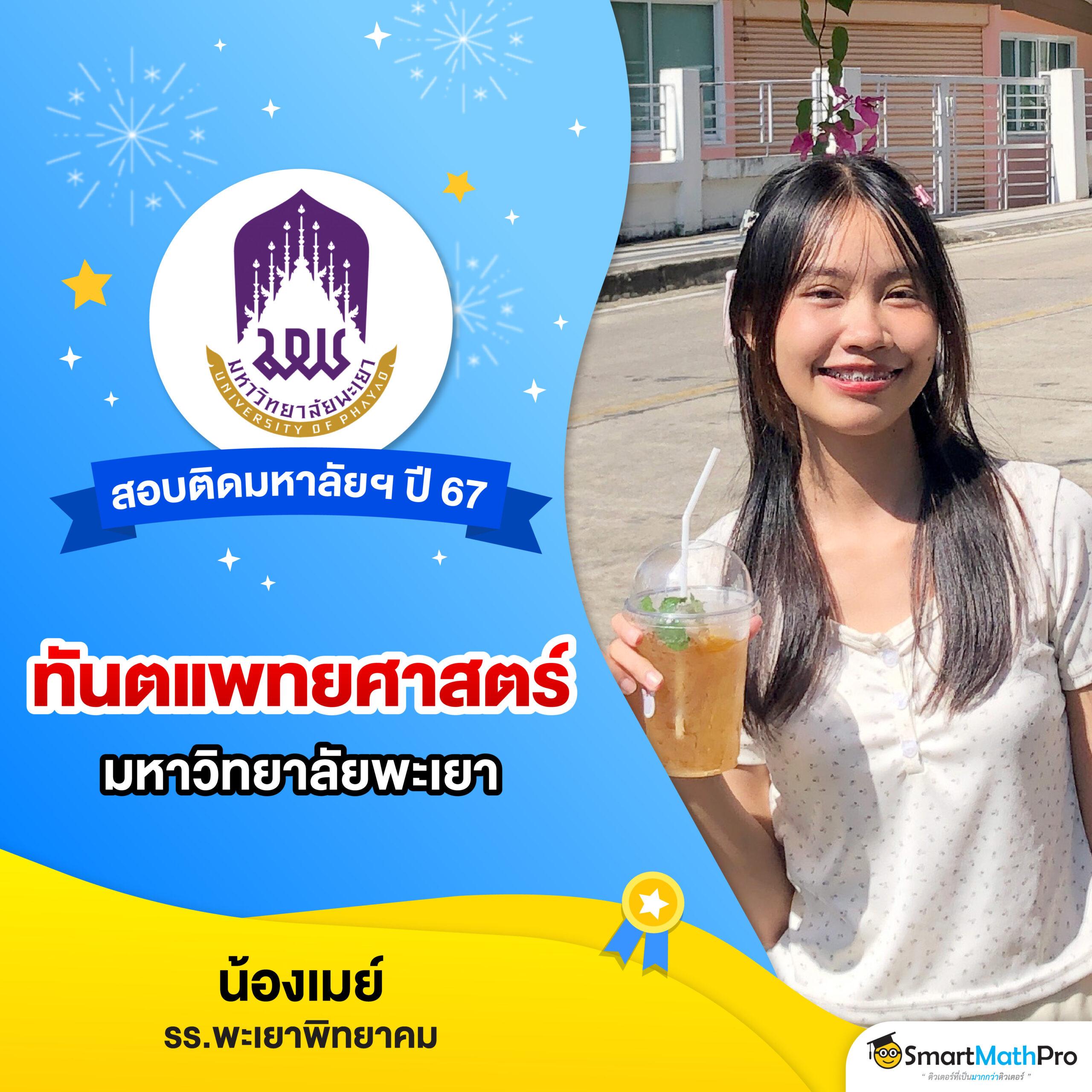 7m ผล บอล สด อัปเดตล่าสุดทุกวัน เดิมพันง่าย ได้เงินจริง
