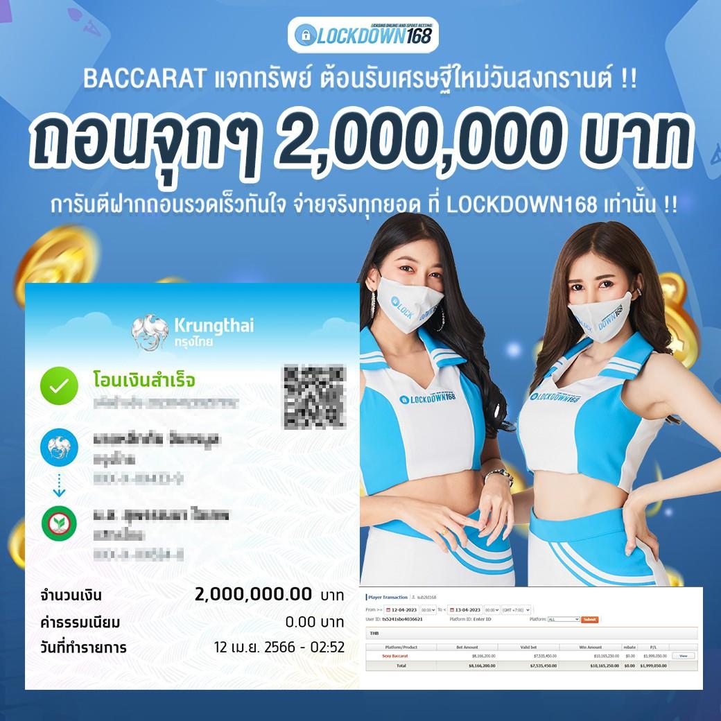 7m ผลบอลสด 888 คอบอลคาดหวังผลแม่นยำ พร้อมโปรแรงสุดพิเศษ