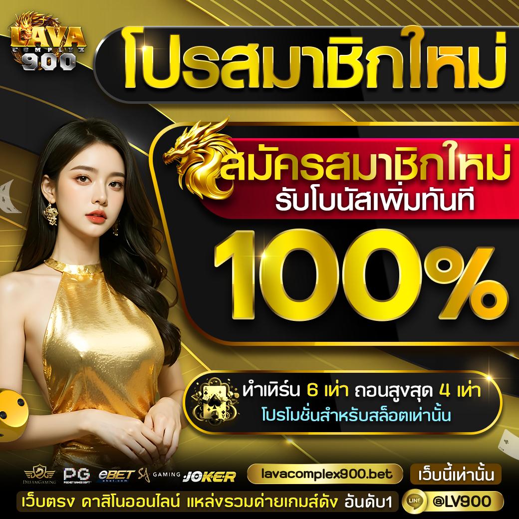 7mบอลสด คาสิโนออนไลน์ครบวงจร ระบบทันสมัย เดิมพันไม่มีสะดุด