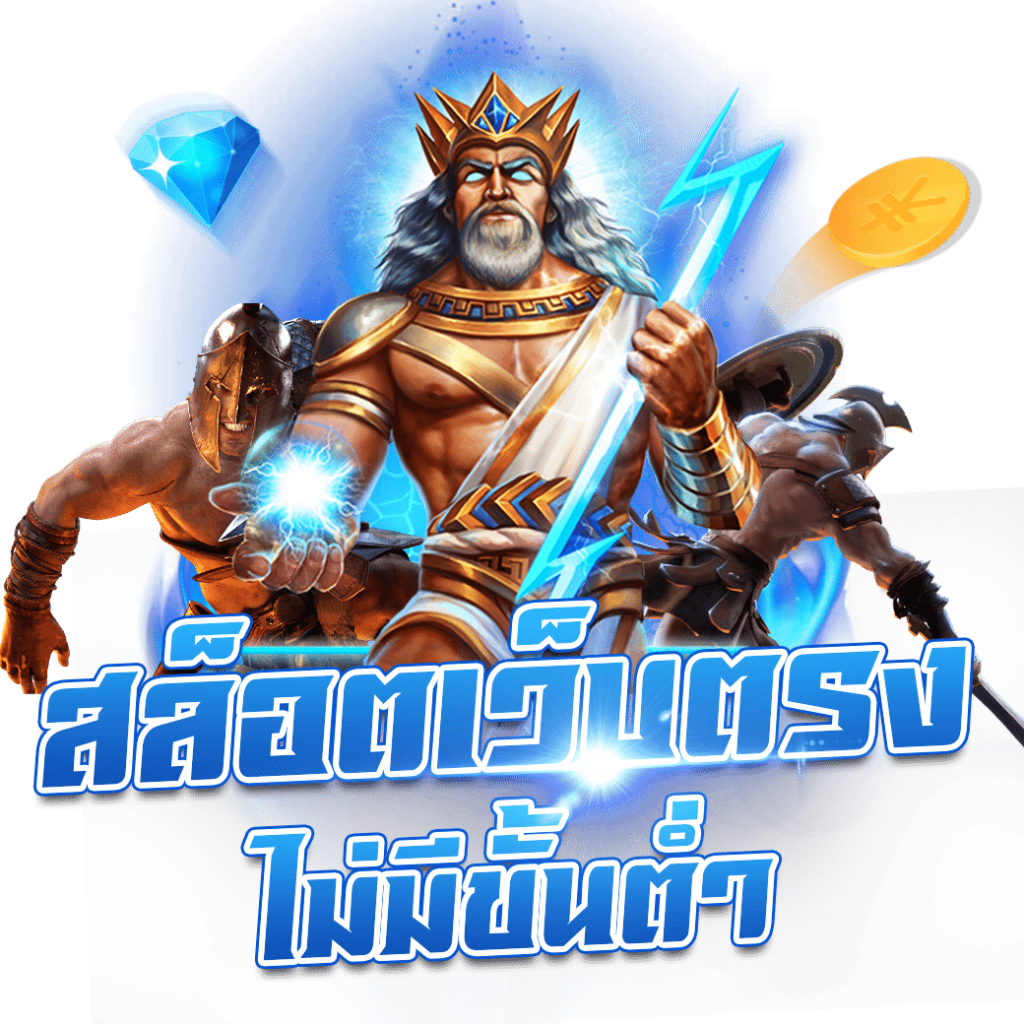 7mบ้านบอล สมัครเล่นง่าย ระบบทันสมัย ฟรีโบนัส 50% ถอนเร็ว
