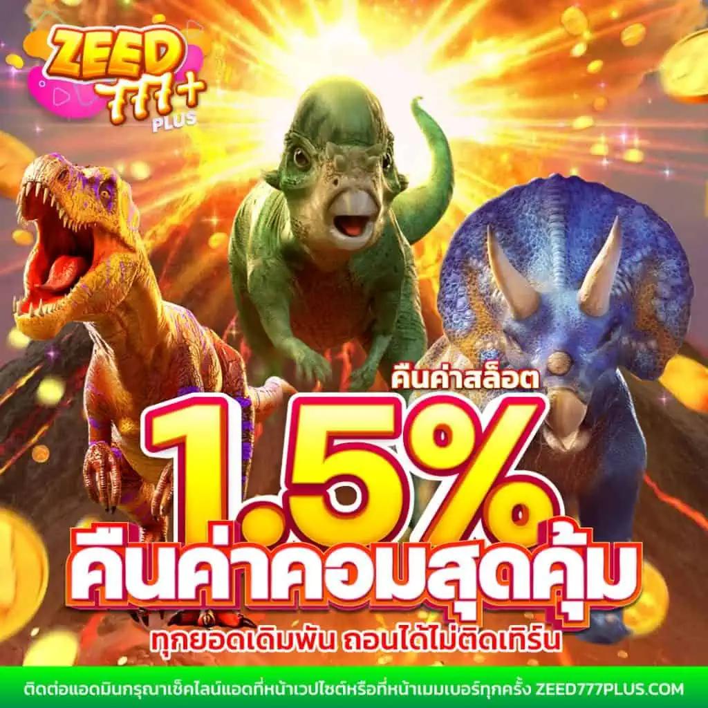 7mบ้านผลบอลทีเด็ดบอลวันนี้ เว็บแทงบอลอันดับหนึ่งของไทย 2024