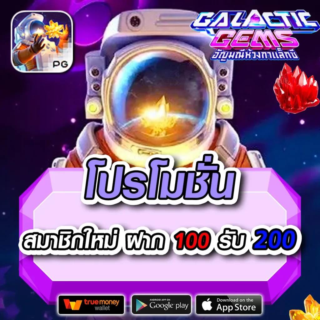 7mราคาบอล แทงบอลออนไลน์ครบครัน ระบบเสถียร ลุ้นง่ายทุกแมตช์