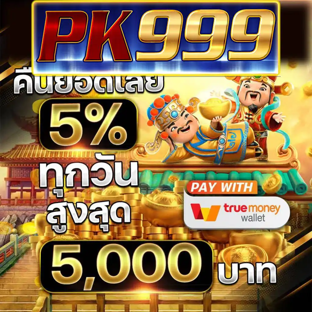 8282 สล็อต แหล่งรวมเกมสล็อตยอดนิยม ฝาก-ถอนรวดเร็วทุกเวลา