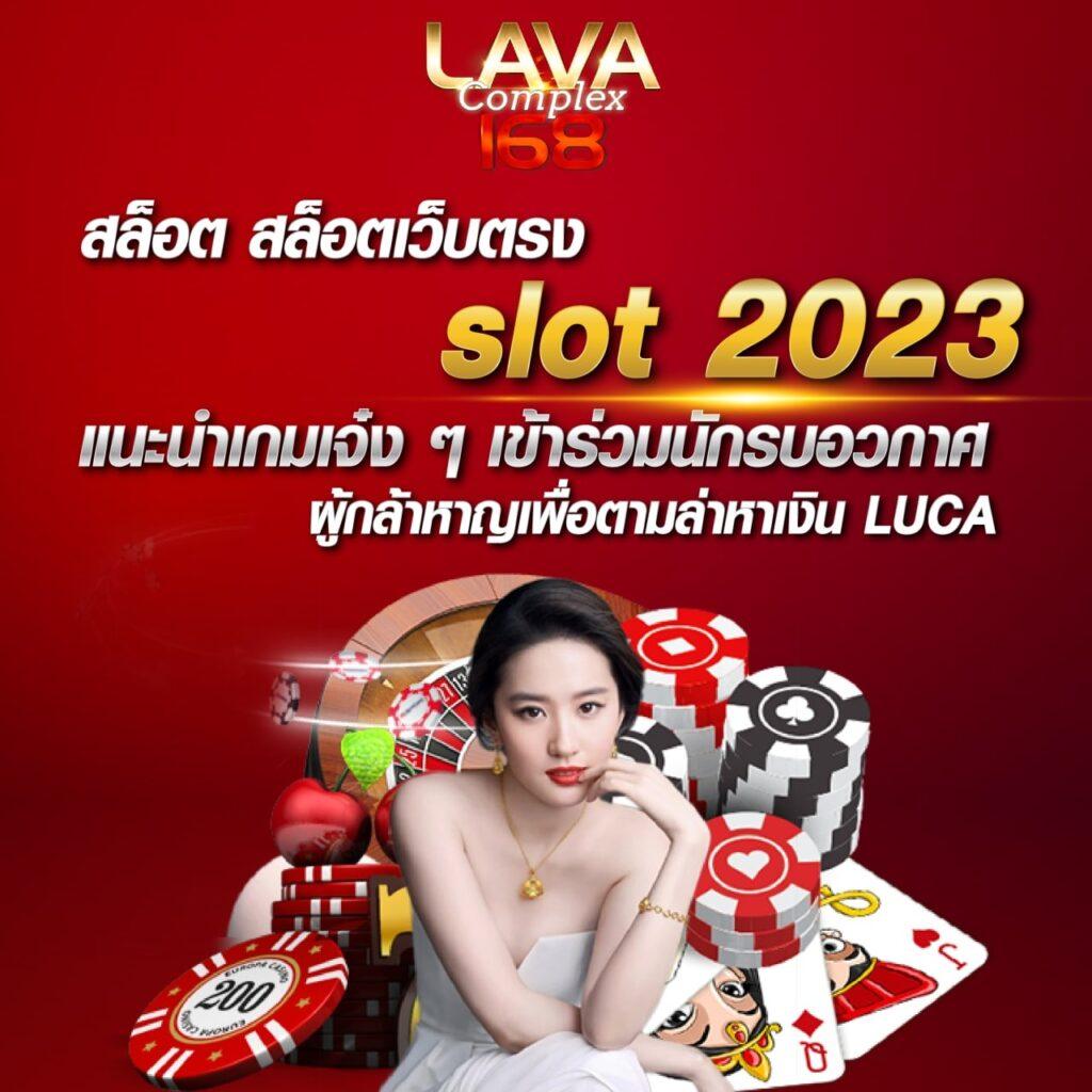 888 คาสิโนออนไลน์ มาตรฐานสากล พร้อมบริการล้ำสมัยในปี 2024