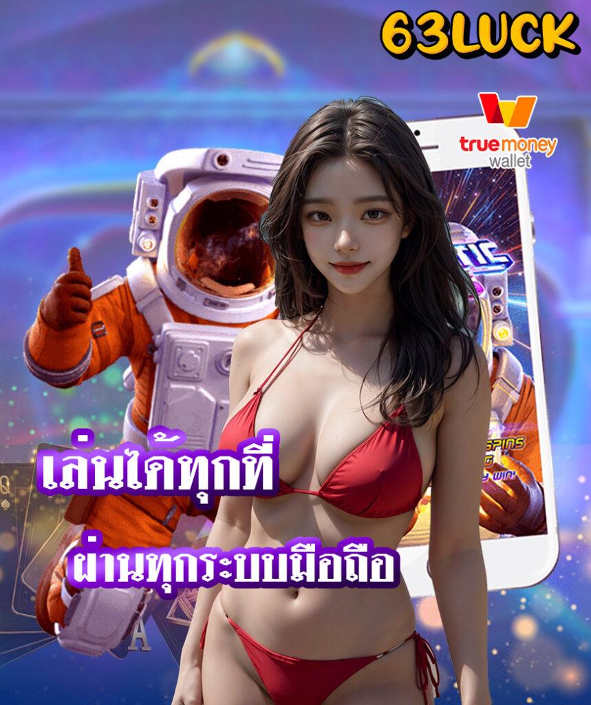 @888 คาสิโนออนไลน์มาตรฐานระดับโลก รวมเกมสล็อตและเกมคาสิโนยอดนิยม